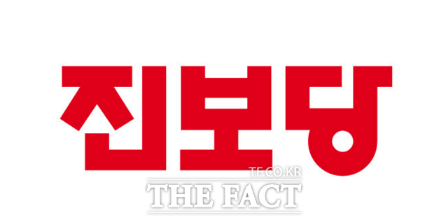  진보당 “윤석열 정부, 공공의료 실질적 계획 수립 못하면 진정성 의심"