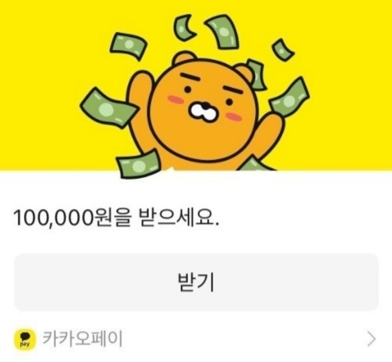 돈짤 모음!! 친구비짤, 텅장짤 빈지갑 월급짤 돈없는짤 / 집게사장 돈짤 배경화면 / 심슨 내돈 가져가짤 take my ...