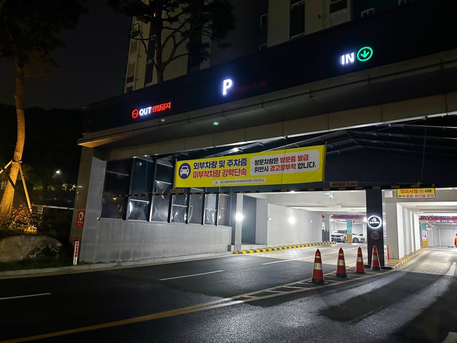 족발야시장 인천불로점 사진 3