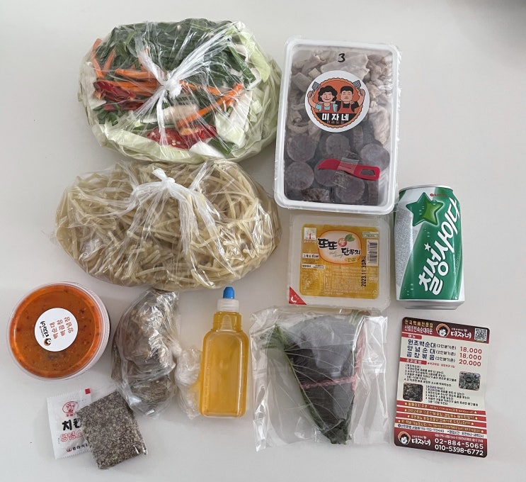  [후기] 미자네 백순대/택배 배송 후기/내돈내산