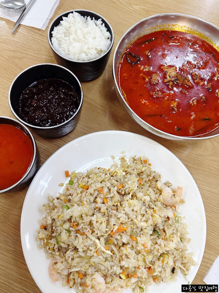  대전서구 괴정동 꼬막짬뽕 유명한 대전용문역 맛집 조기종의향미각