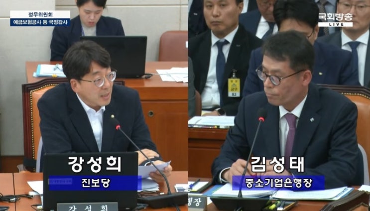  [2023 국감] 김성태 기업은행장 “IBK서비스, 기여도 인정하나 성과급 검토 어렵다” [스마트에프엔]