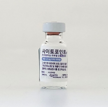  부산 사이토포인트 구매하기 #10mg 20mg 40mg