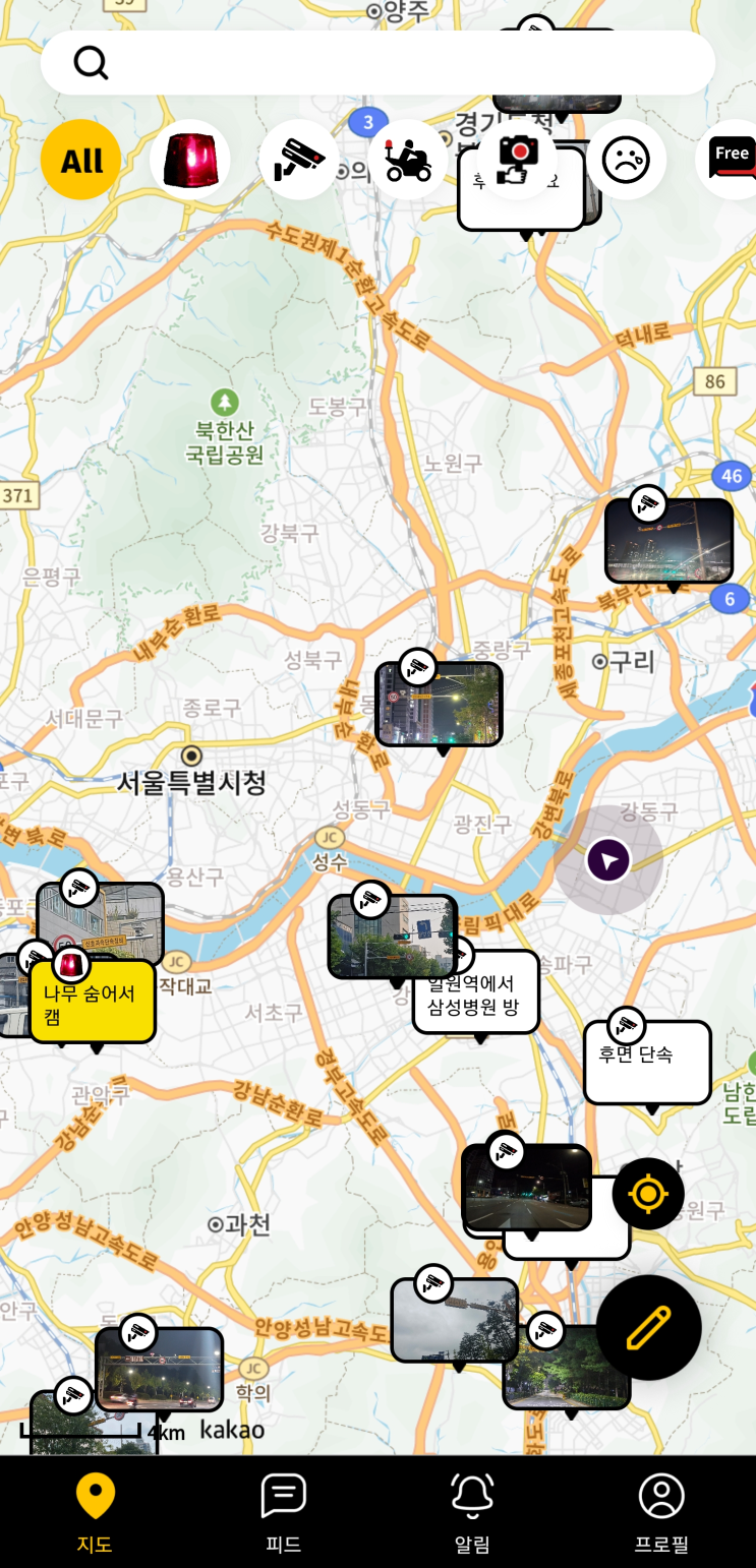  드림라이더 - 교통단속 정보 공유 앱