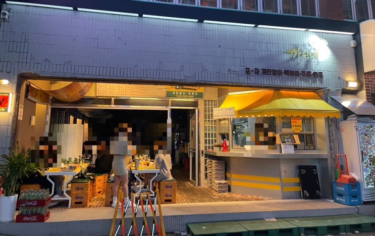  부평역 계란말이 김밥이 유명한 핫한 포장마차 술집 구월동 까치네 부평점