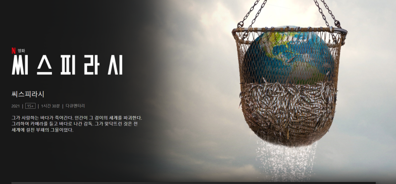 [자율활동] 교과 창체 시간에 하기 좋은 활동 소개(영화보고 토론하기) : 네이버 블로그