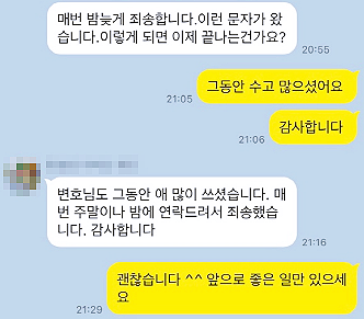 전주 보이스피싱, 몰랐으니 무죄? 징역부터 시작합니다 관련 사진