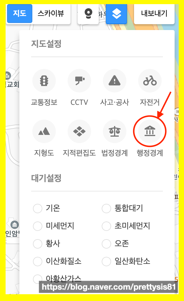  등록면허세 관할자치단체 확인하는 방법 (feat 카카오맵)