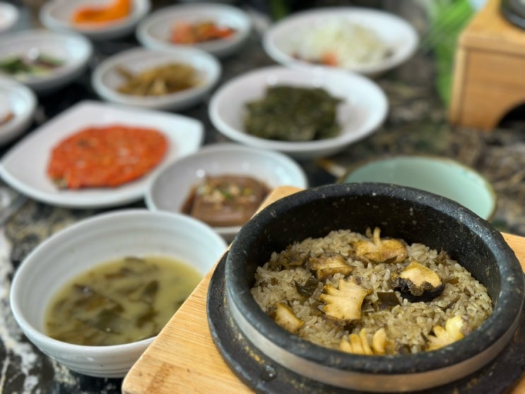 경주 양남 주상절리 전복돌솥밥 맛집 해마지