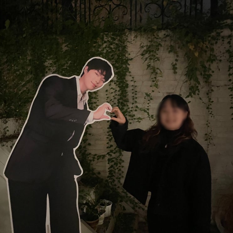  홍대 전시회 악뮤 이찬혁 영감의샘터 주말 웨이팅 후기