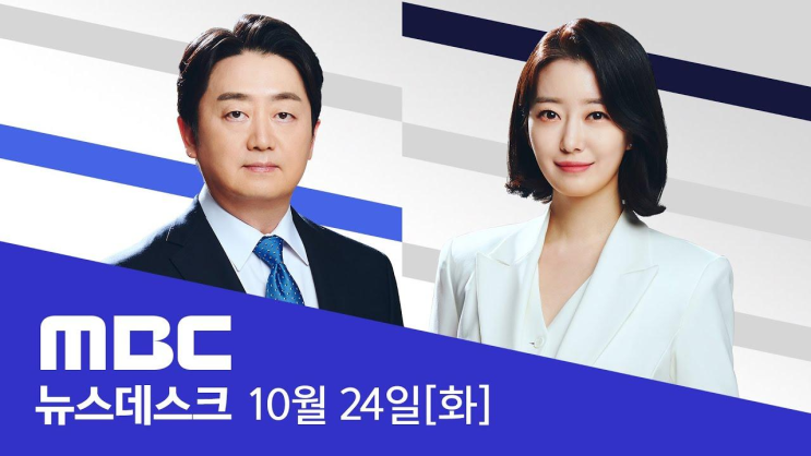 <b>이호진</b> 전 <b>회장</b> 압수수색.. '수십 억대 횡령, <b>비자금 조성</b>... 