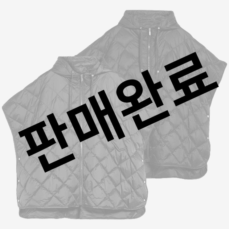  [판매완료] 23FW MAX MARA 막스마라 더 큐브 트레만 TREMAN 발수 케이프 패딩 카키 S