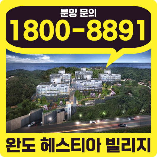 하늘정원펜션 사진 1