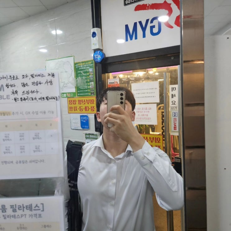 오늘 운동 일기, 20231026 오늘 운동 일기, 20231026