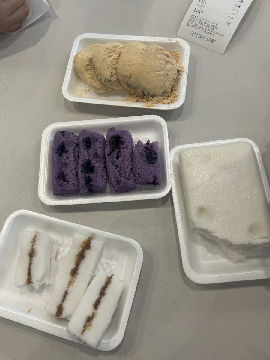 제일떡집 사진 2
