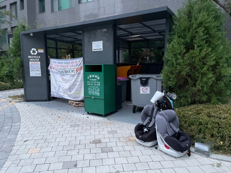  폐기물 스티커 가격 파는곳 편의점 인터넷신고 방법, 가정 대형 폐기물 처리에 필수