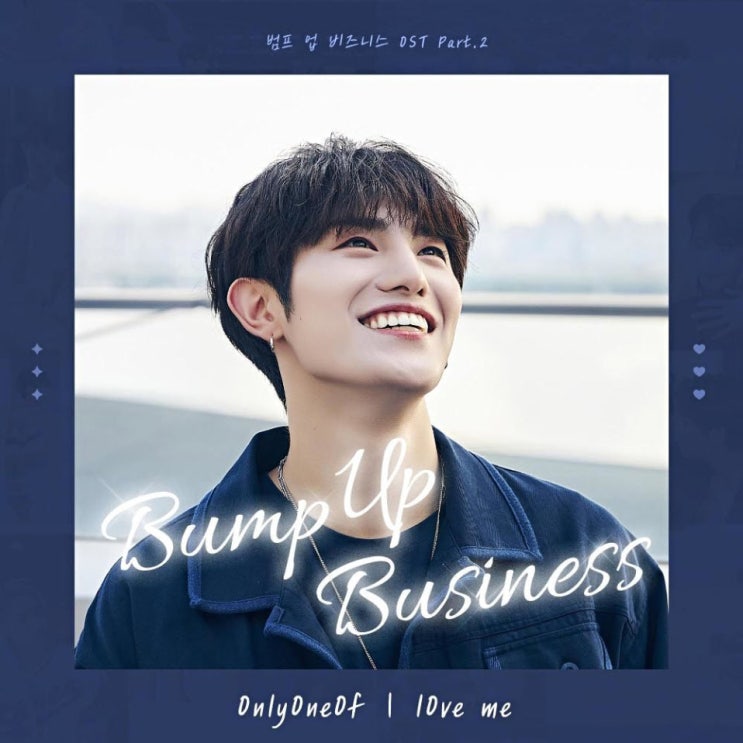 OnlyOneOf(온리원오브) - lOve me OnlyOneOf(온리원오브) - lOve me