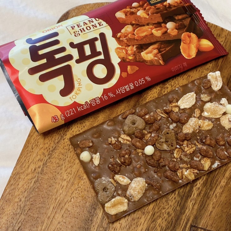 [GS25] 오리온 톡핑 피넛앤허니 내돈내먹/유어스 신상 초콜릿 피넛&허니