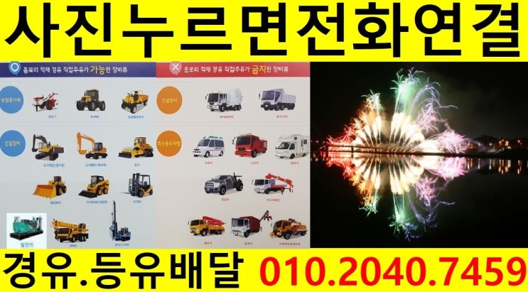  <국제유가 동향>19/1/30일 경기도 수원시 경유배달 합니다. 영통구 경유배달 원천동 등유배달 영통동 석유배달..장안구 경유배달 율천동 등유배달 이목동 석유배달합니다.