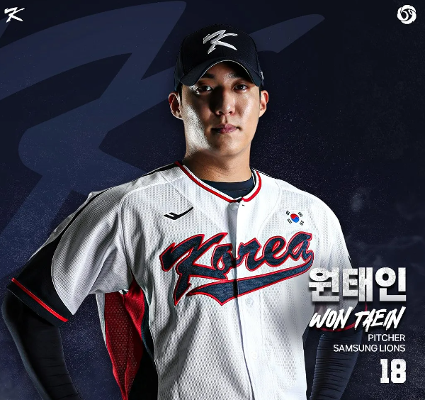 삼성 <b>에이스 원태인</b>이 일본 NPB 진출하려면, 정답은... 