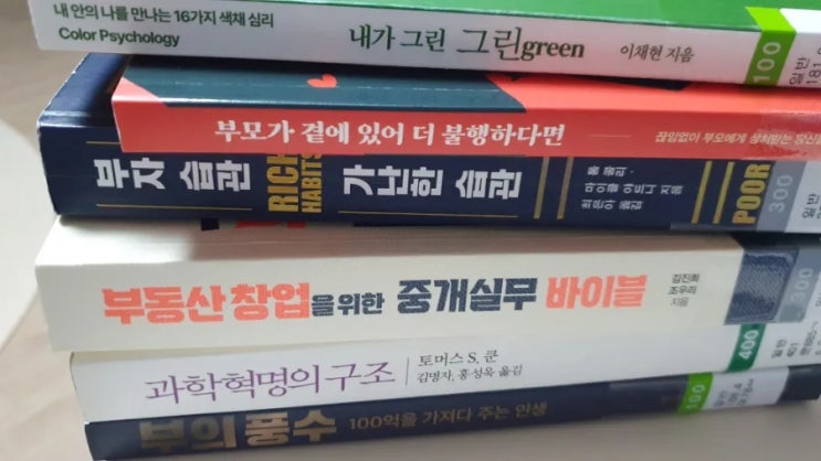  부모가 곁에 있어 더 불행하다면_부모에게 상처받은 당신이 읽을 책