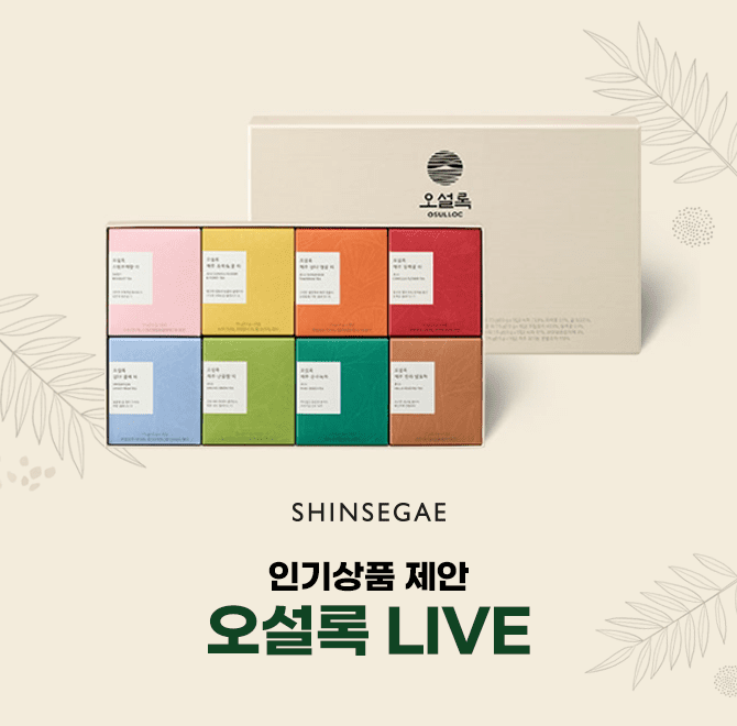  10월27일 7시 오설록 캐시닥 지니어트 타임스프레드 정답