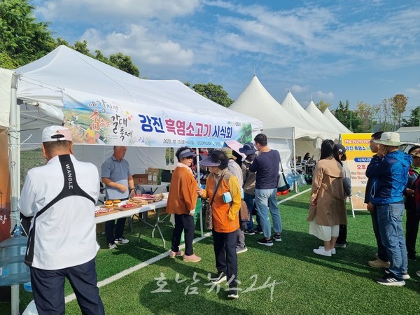  제8회 갈대축제현장서 첫선 보인 강진 흑염소의 맛, 기대 이상