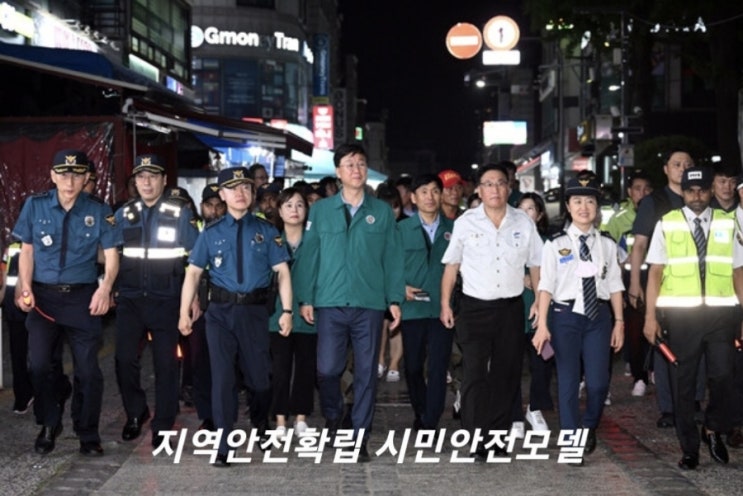 <b>협력</b> 시민안전모델" <b>경찰</b>체포... 직무특강 범죄예방 안전<b>교육</b> 실시.