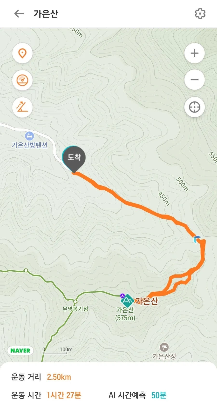 가은산방펜션 사진 2