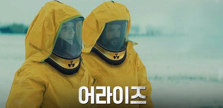 319. 영화 <어라이즈 (Risen, 2021)>
