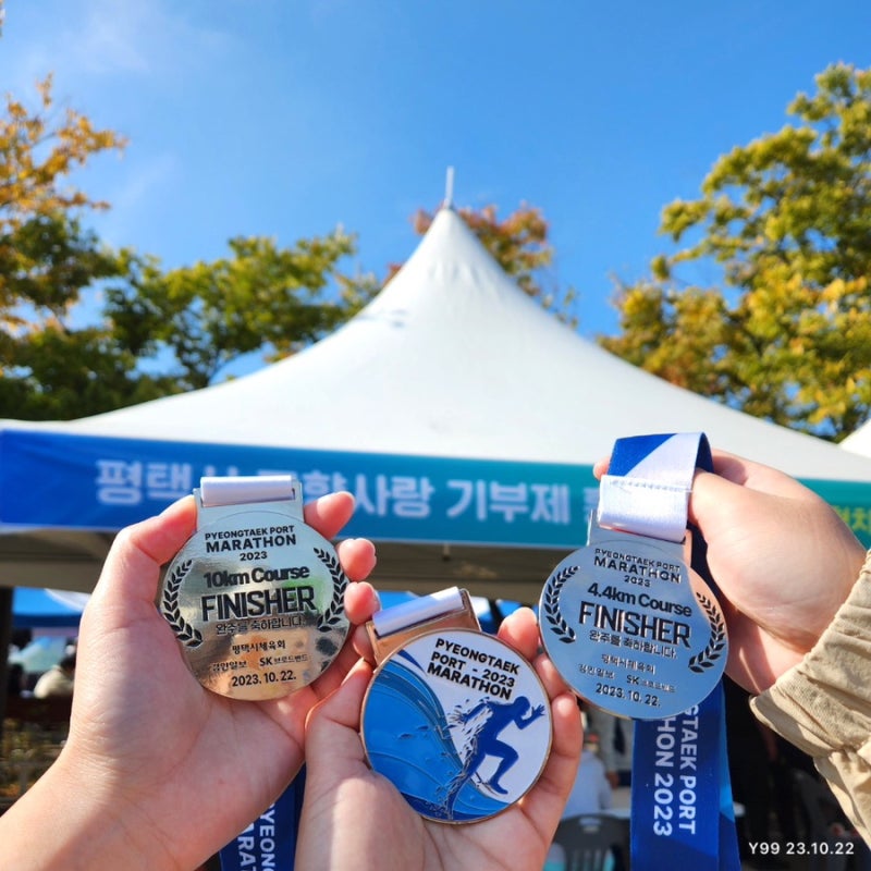 10월 마라톤 완주 후기 + 복장, 날씨(평택항 마라톤 10km)