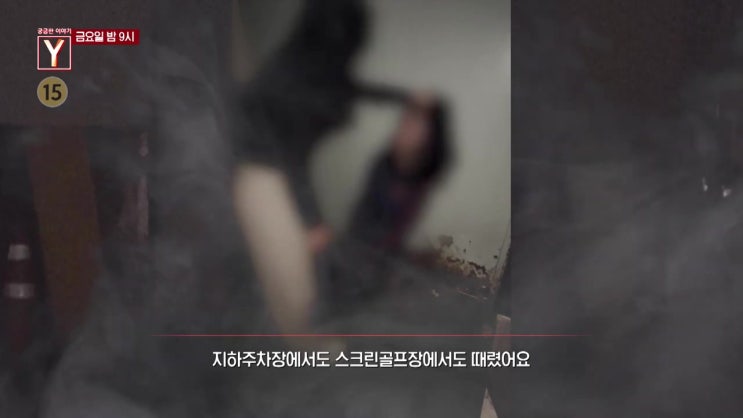 16살 황윤정 여고생 집단 폭행 사건 가해자 3명 처벌받지 않는 배달음식 상습 먹튀녀 홍 씨 정체 이유 궁금한이야기Y 16살 황윤정 여고생 집단 폭행 사건 가해자 3명 처벌받지 않는 배달음식 상습 먹튀녀 홍 씨 정체 이유 궁금한이야기Y