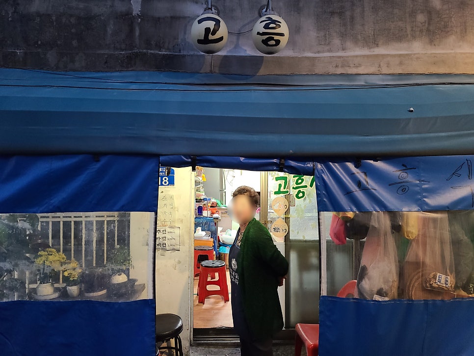 수락골빈대떡 사진 3