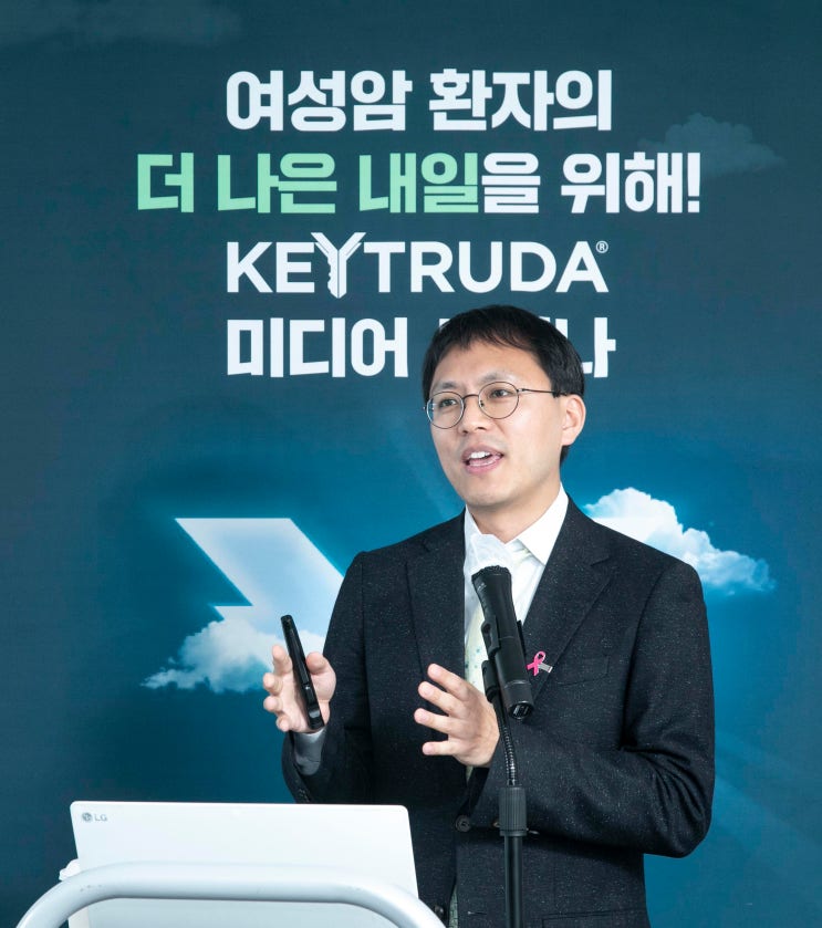 “암 <b>환자</b>의 더 나은 <b>내일</b>을 위한 키트루다”