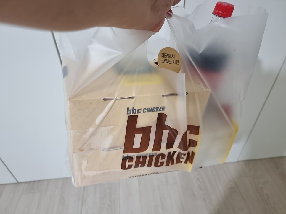 BHC치킨 강경점 사진 4