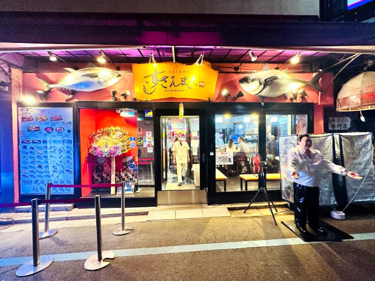  일본여행 츠키지시장 스시잔마이 본점 24시간 영업 이용후기