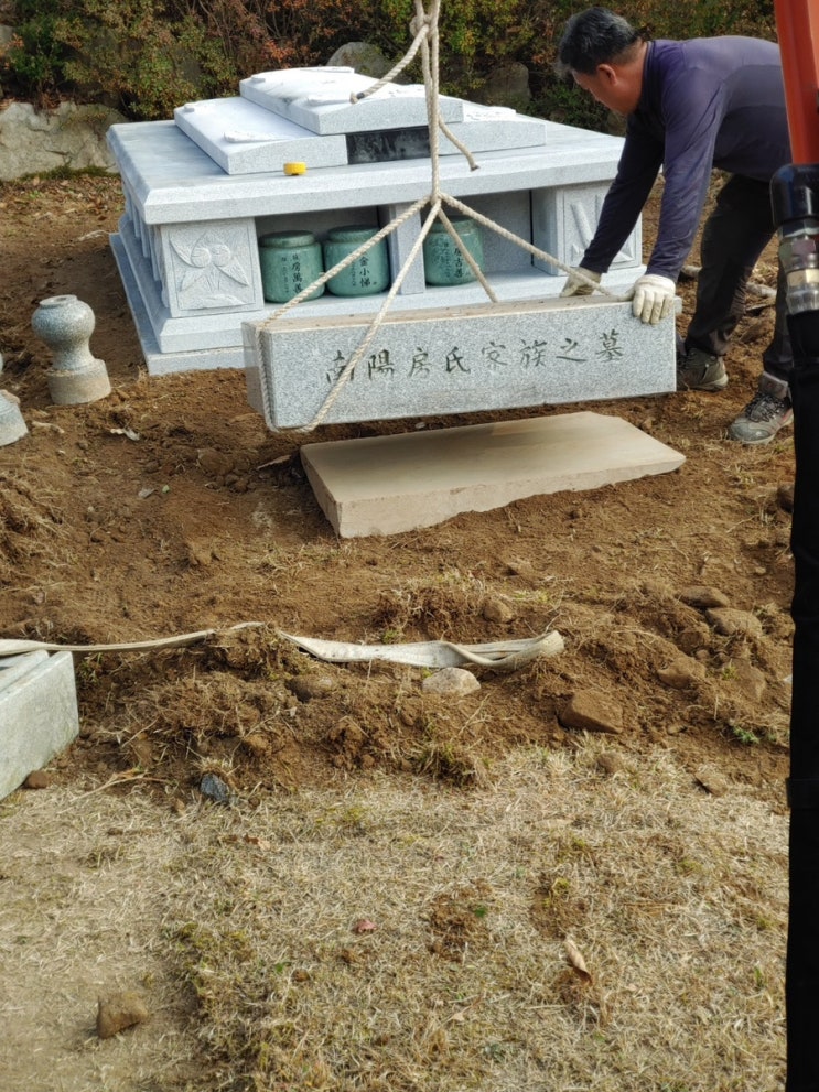  양평  조상묘 관리  납골함 만들기