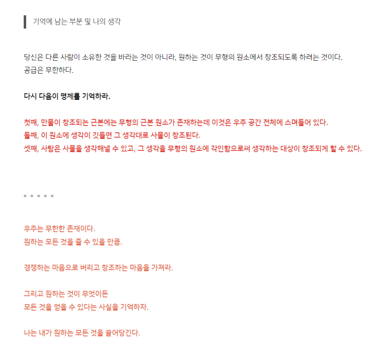  다시 태어나면 한의학을 배워보고 싶다. 너무 재미있네~~~~~~