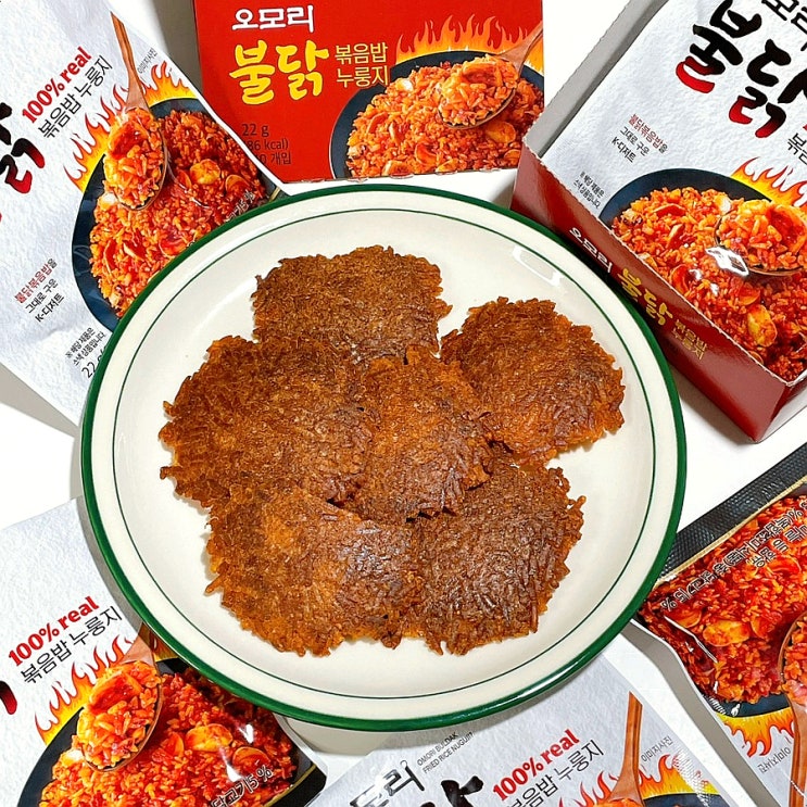 편의점 맥주 안주 추천 오모리 불닭 볶음밥 누룽지 후기 편의점 맥주 안주 추천 오모리 불닭 볶음밥 누룽지 후기