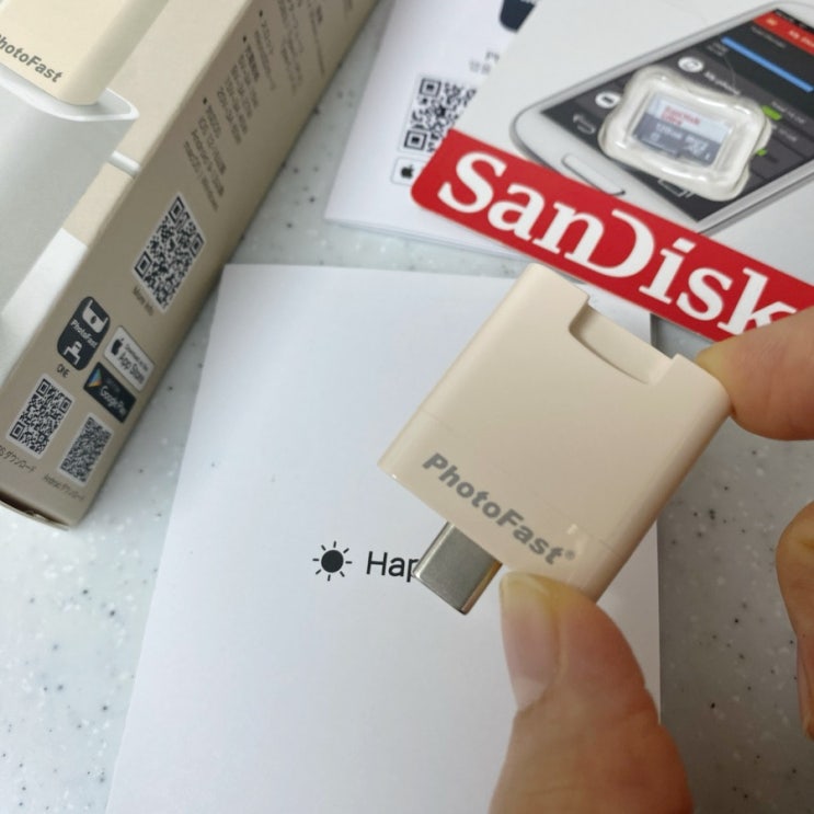  스마트폰 용량 걱정없는 DK포토패스트 포토큐브PD