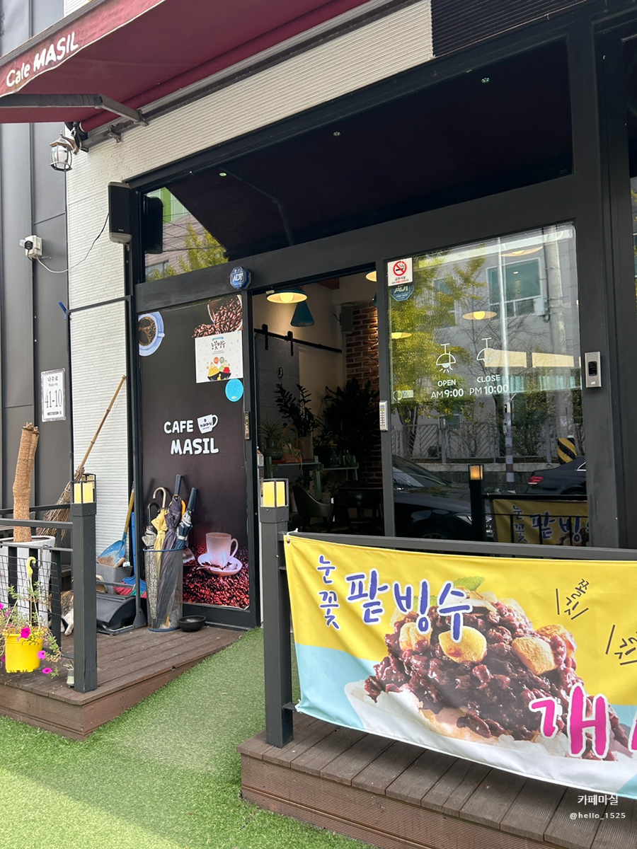 카페마실 사진 2