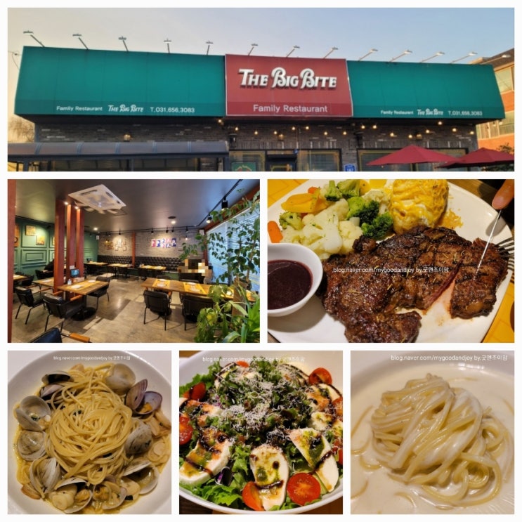 더빅바이트 THE BIG BITE_평택 맛집 팽성 안정리 패밀리 레스토랑 평택 스테이크 스파게티 더빅바이트 THE BIG BITE_평택 맛집 팽성 안정리 패밀리 레스토랑 평택 스테이크 스파게티