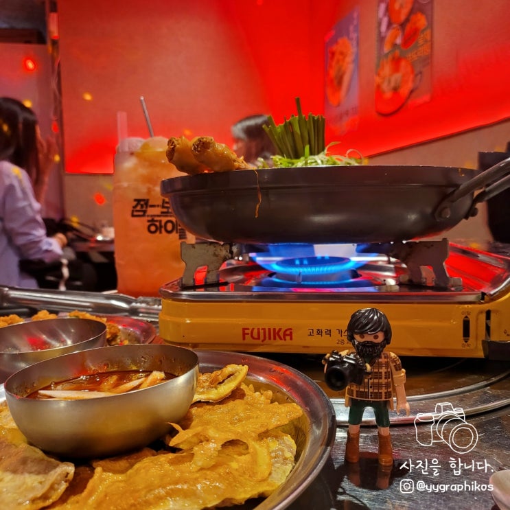  [서울시 용산구 한강로2가] 신용산역 곱도리탕 맛집, 용리단길 술집 - 을지로골목집