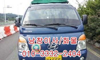  남창용달 덕신 제주도 진하 서생 덕하 웅촌 서창 울릉도.