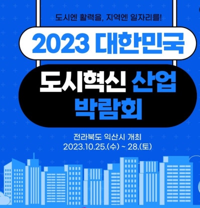첨단기술안전점검협회 이미지