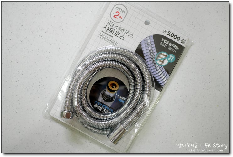 다이소 욕실 샤워기 샤워 호스 교체 방법, 주의사항