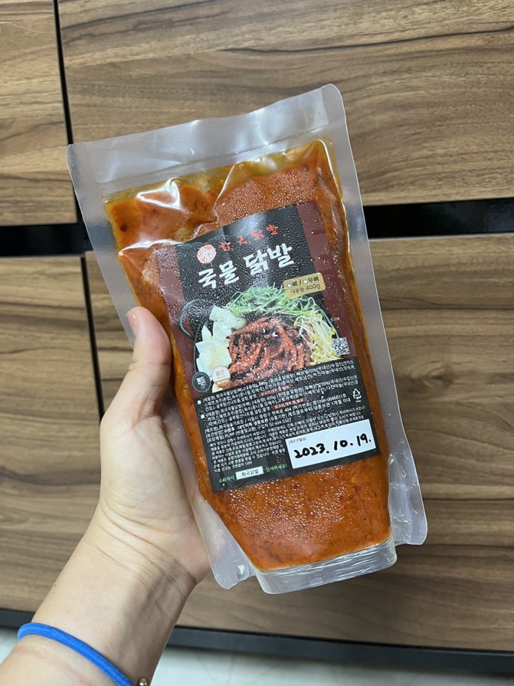  화국닭발 밀키트 국물닭발 캠핑용안주 캠핑안주 국물닭발밀키트
