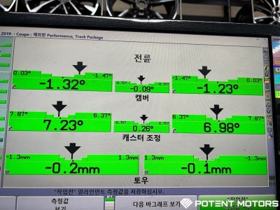 인천 서구 / 타이어 (금호타이어 마제스티9) / 벤츠 / S-클래스