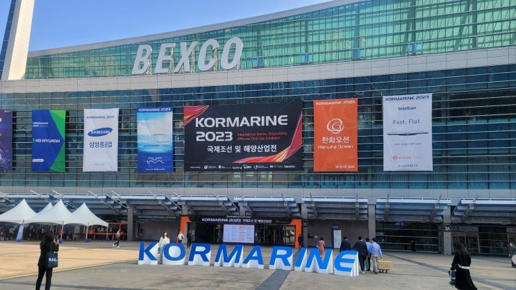  2023 코마린_부산bexco 마지막날!