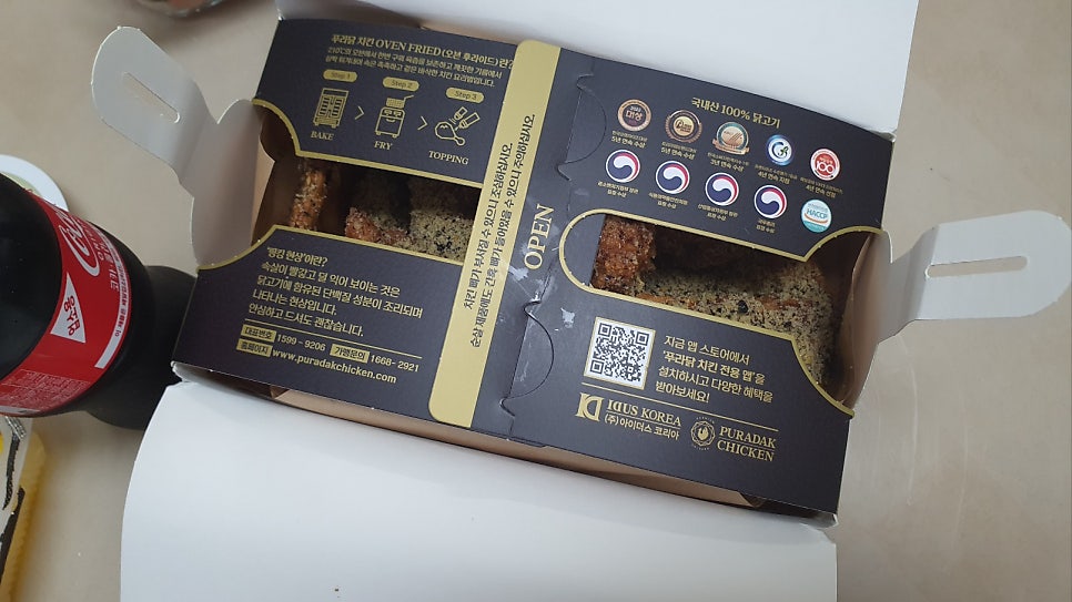 푸라닭치킨 광주매곡오치점 사진 5
